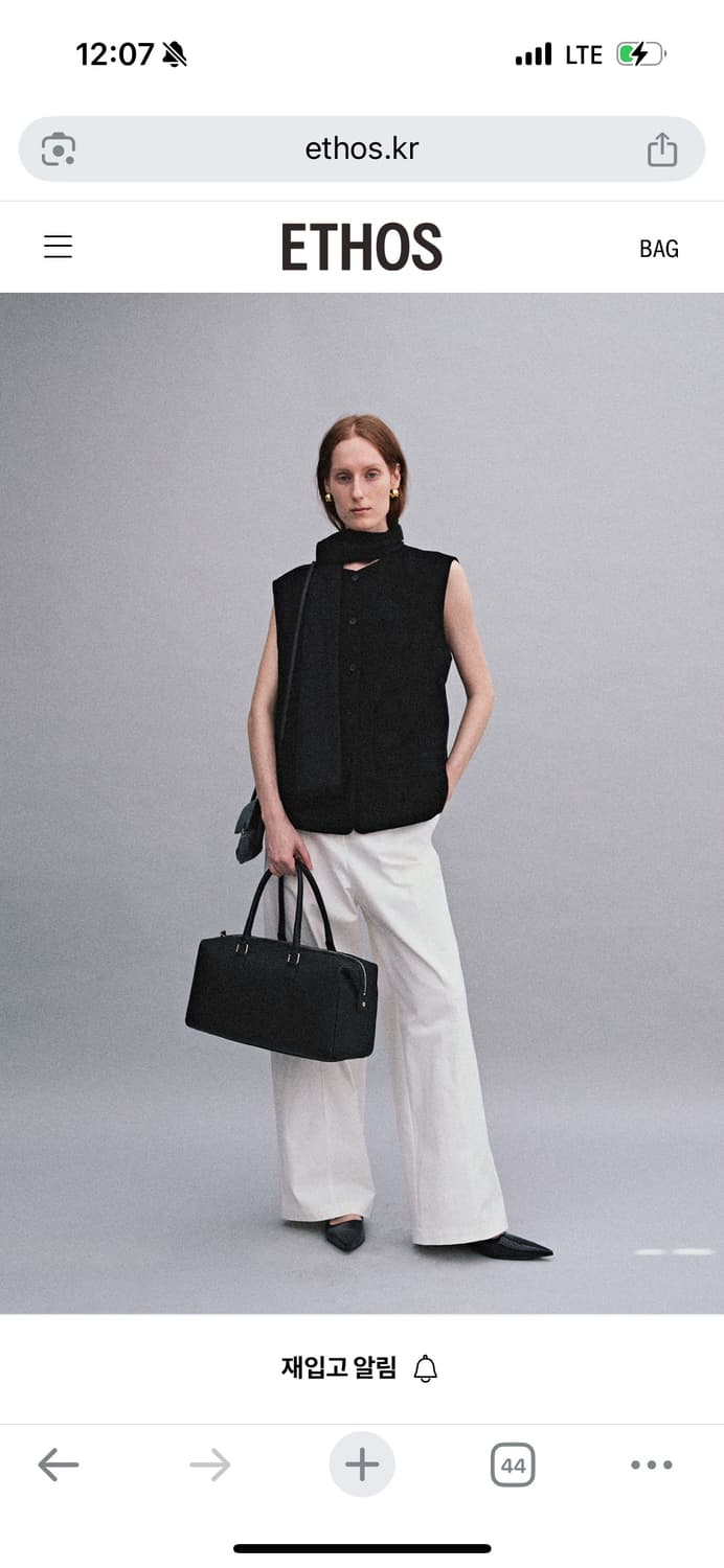 새) 에토스 컷아웃라인 팬츠 화이트 L 상품이미지5