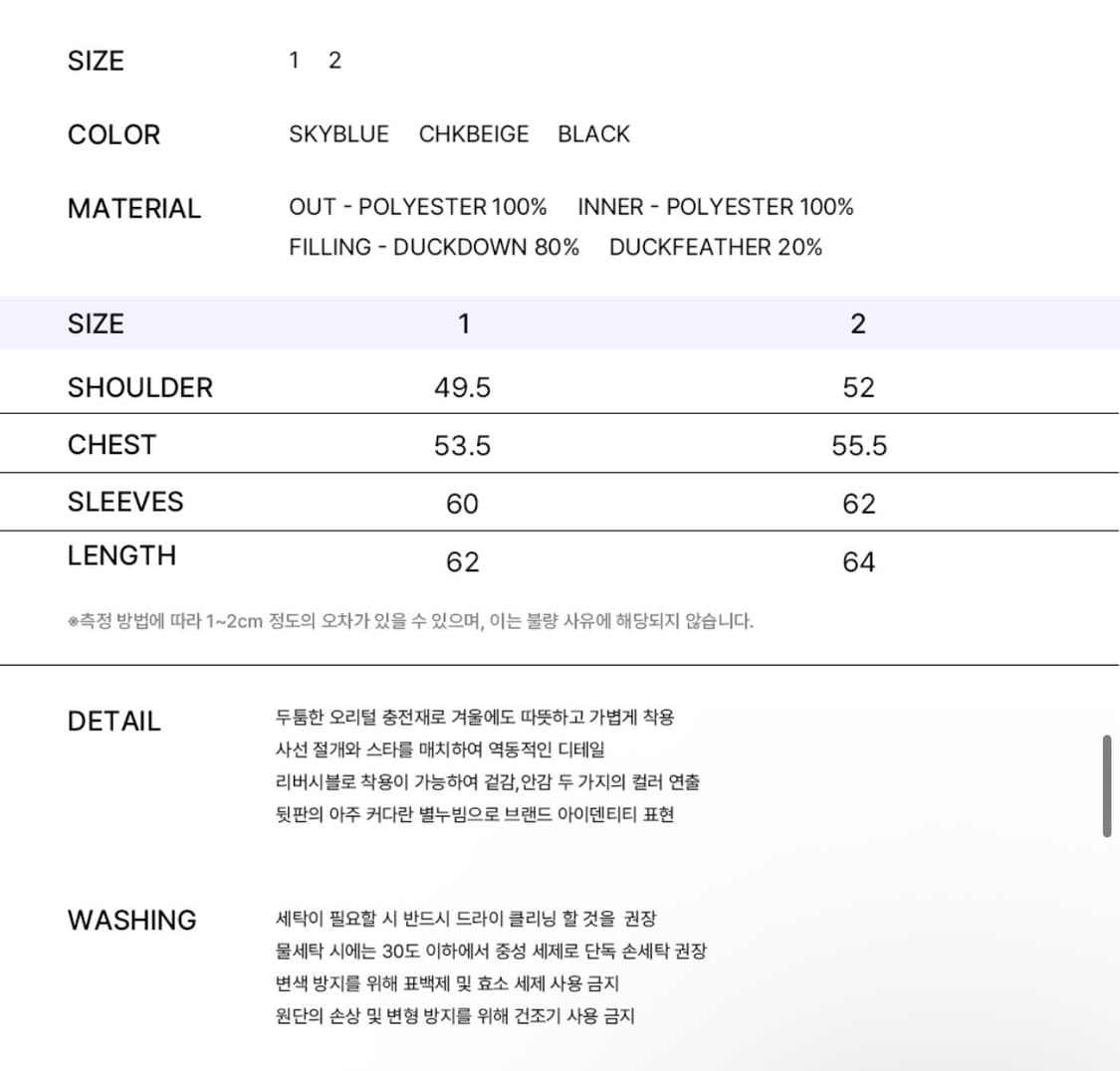 단델 - 경량 패딩 상품이미지5
