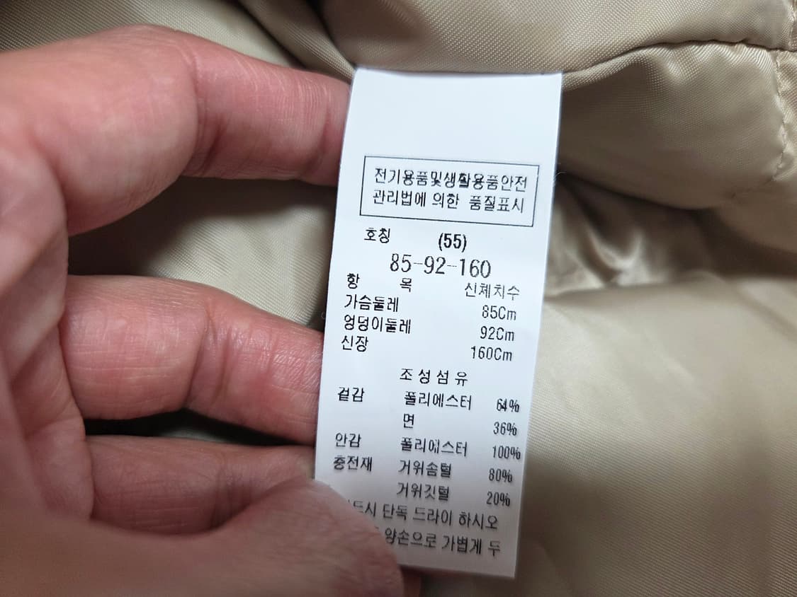 CC콜렉트(cc collect) 토글장식 후드 구스패딩 55-66 상품이미지10