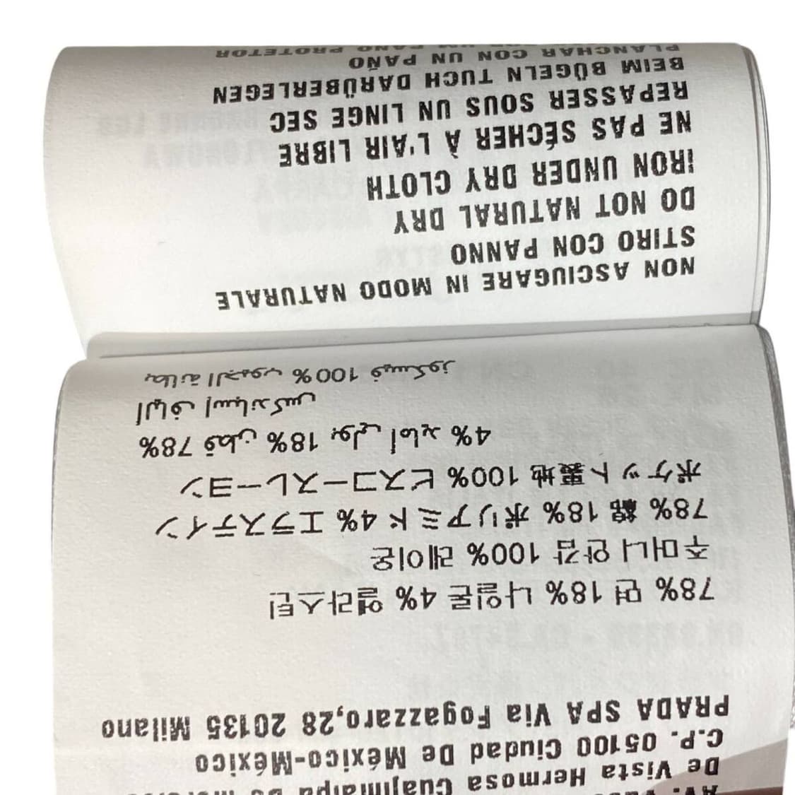 미우미우 코튼 트라우저 상품이미지5