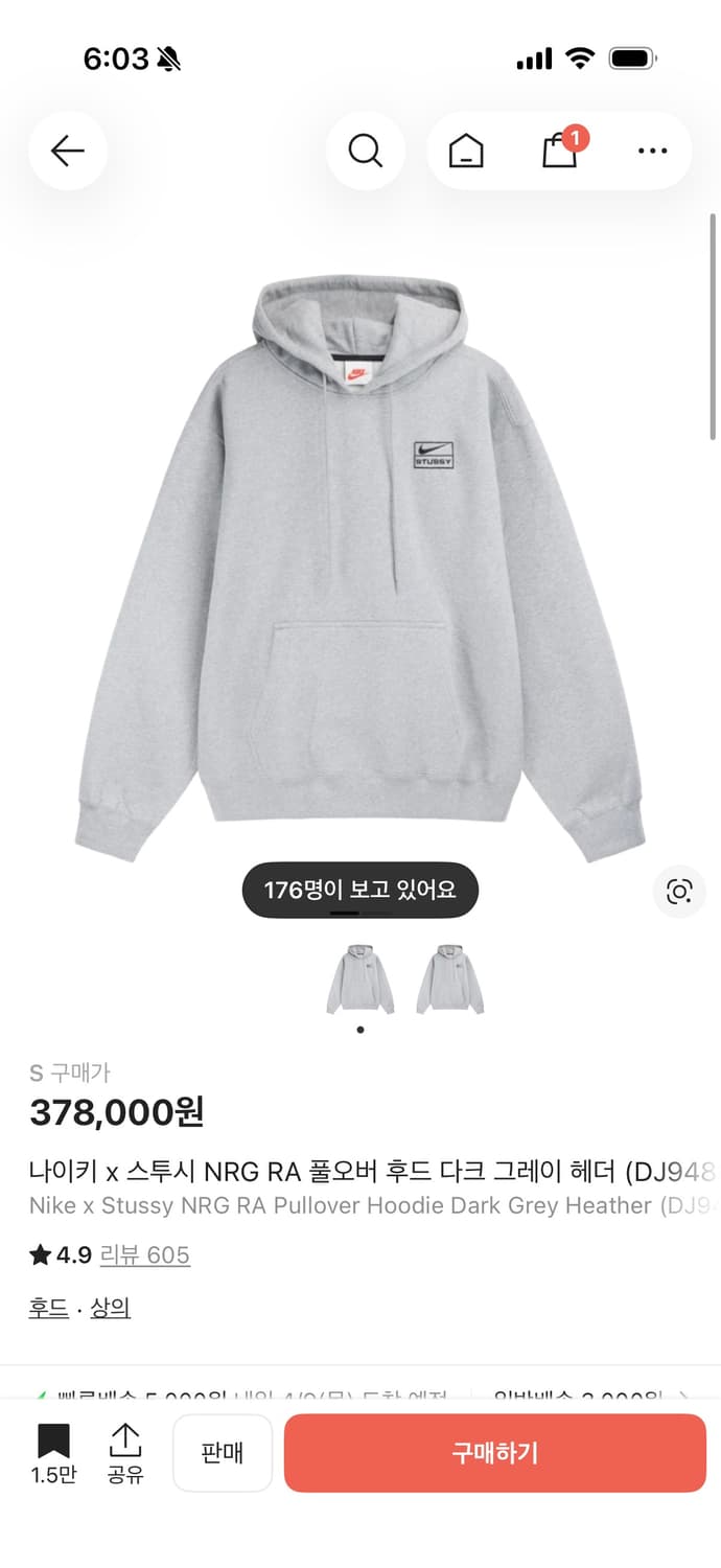 stussy nike 후드티 상품이미지1