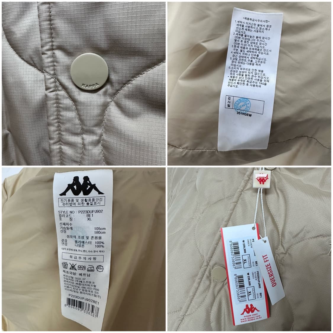 (새상품) 카파 KAPPA 오버핏 퀼팅 파카 점퍼 XL J26 상품이미지9