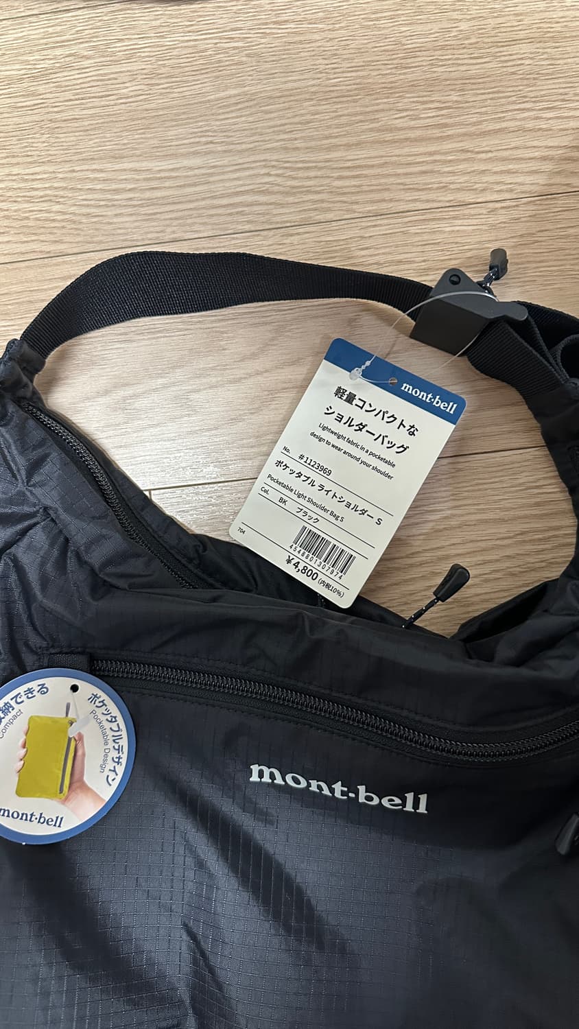 몽벨 포케터블 라이트 숄더백 블랙, 카키 그린 상품이미지2