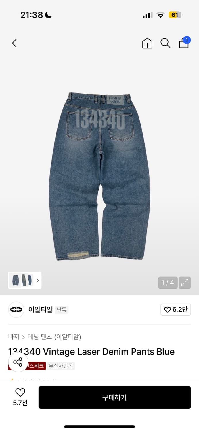 이알티알 상품이미지1