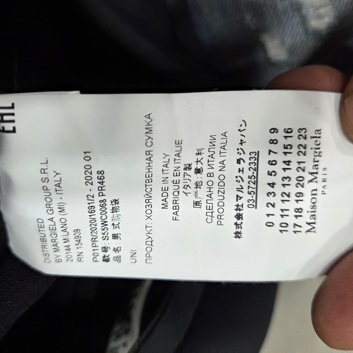 메종마르지엘라 숄더백 상품이미지9