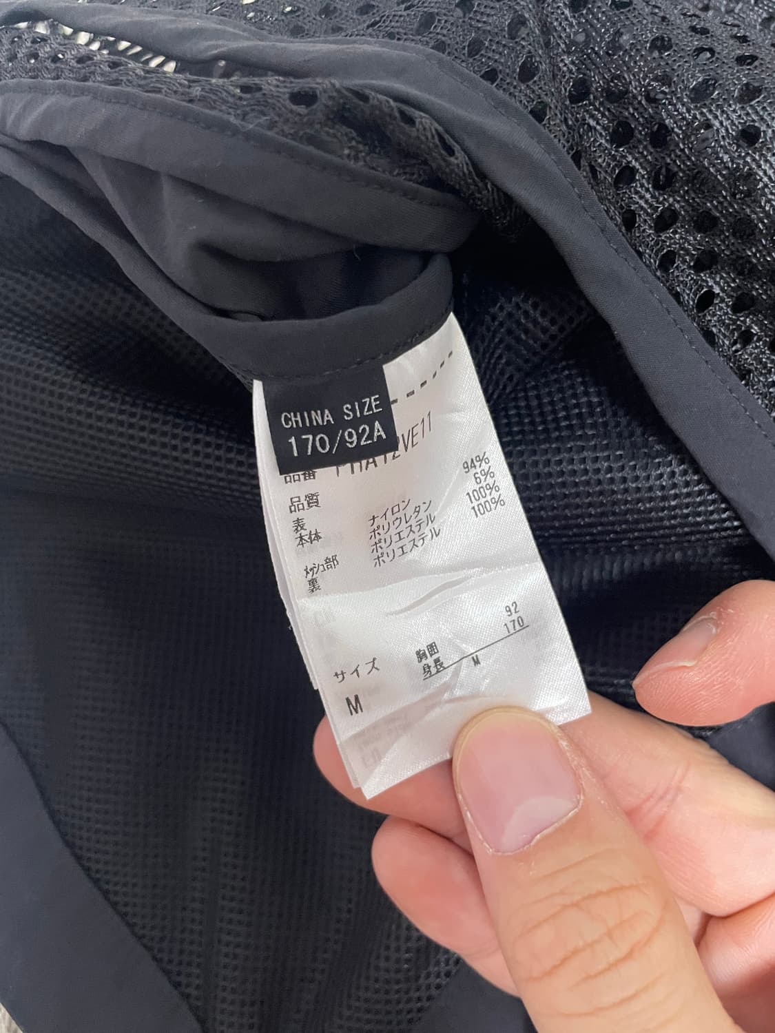 PHENIX 워크 아웃도어 베스트 사이즈 100 상품이미지6