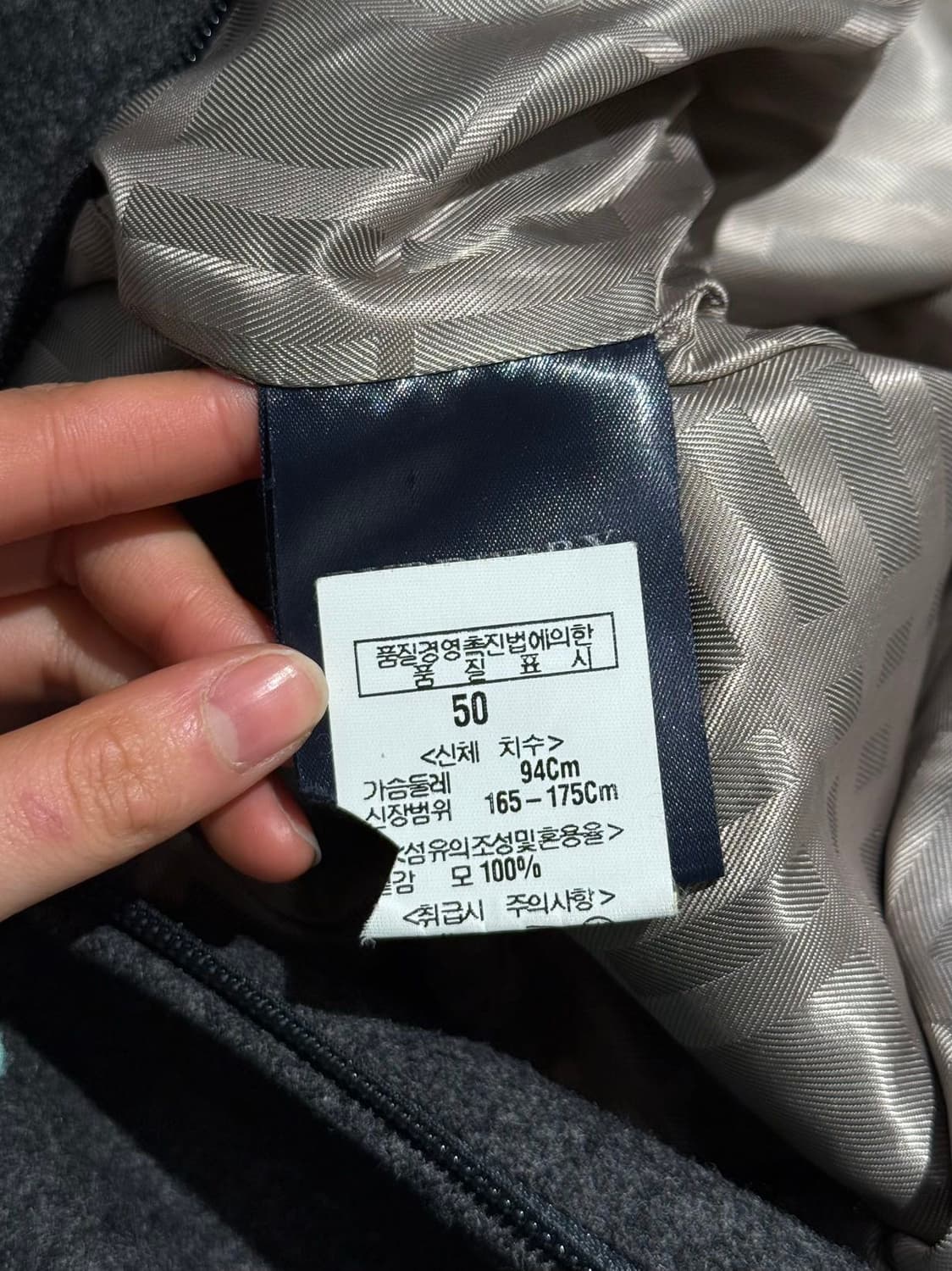 버버리 그레이 울 집업 자켓  상품이미지8