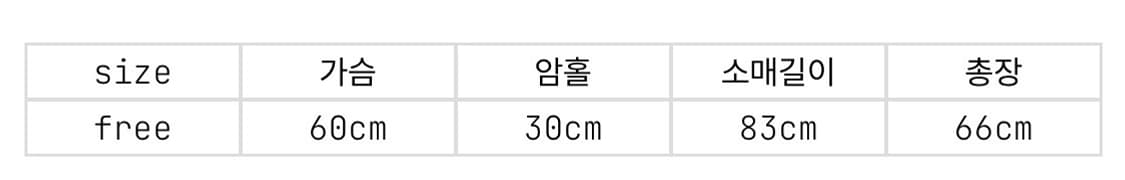 플리스 집업 상품이미지4