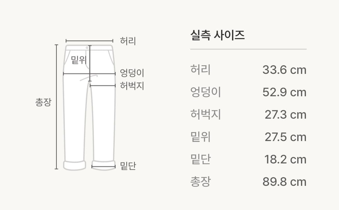 그라미치 카키 퍼티그 팬츠 XS 상품이미지4