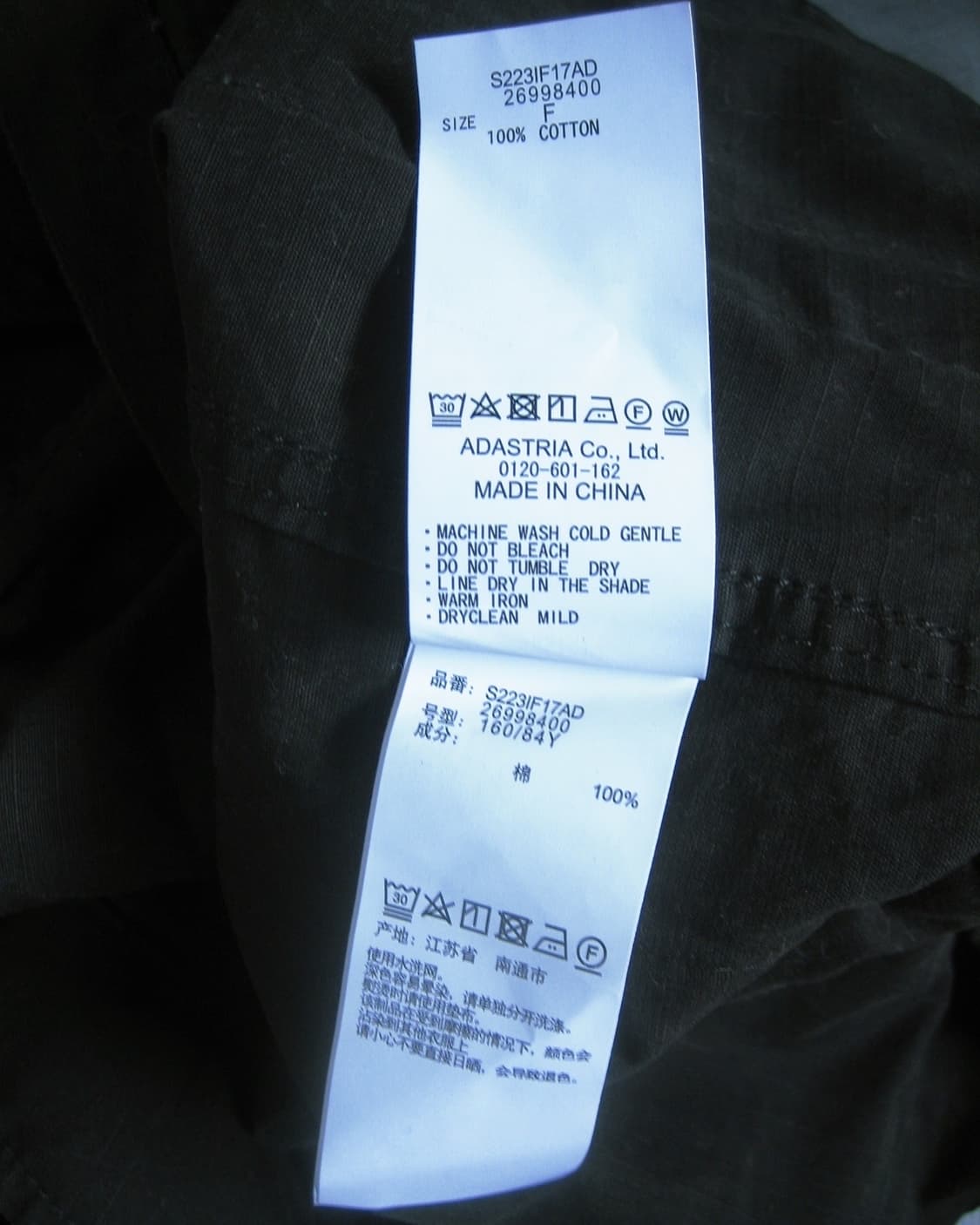 [niko and…] Black Cotton Vest 상품이미지9