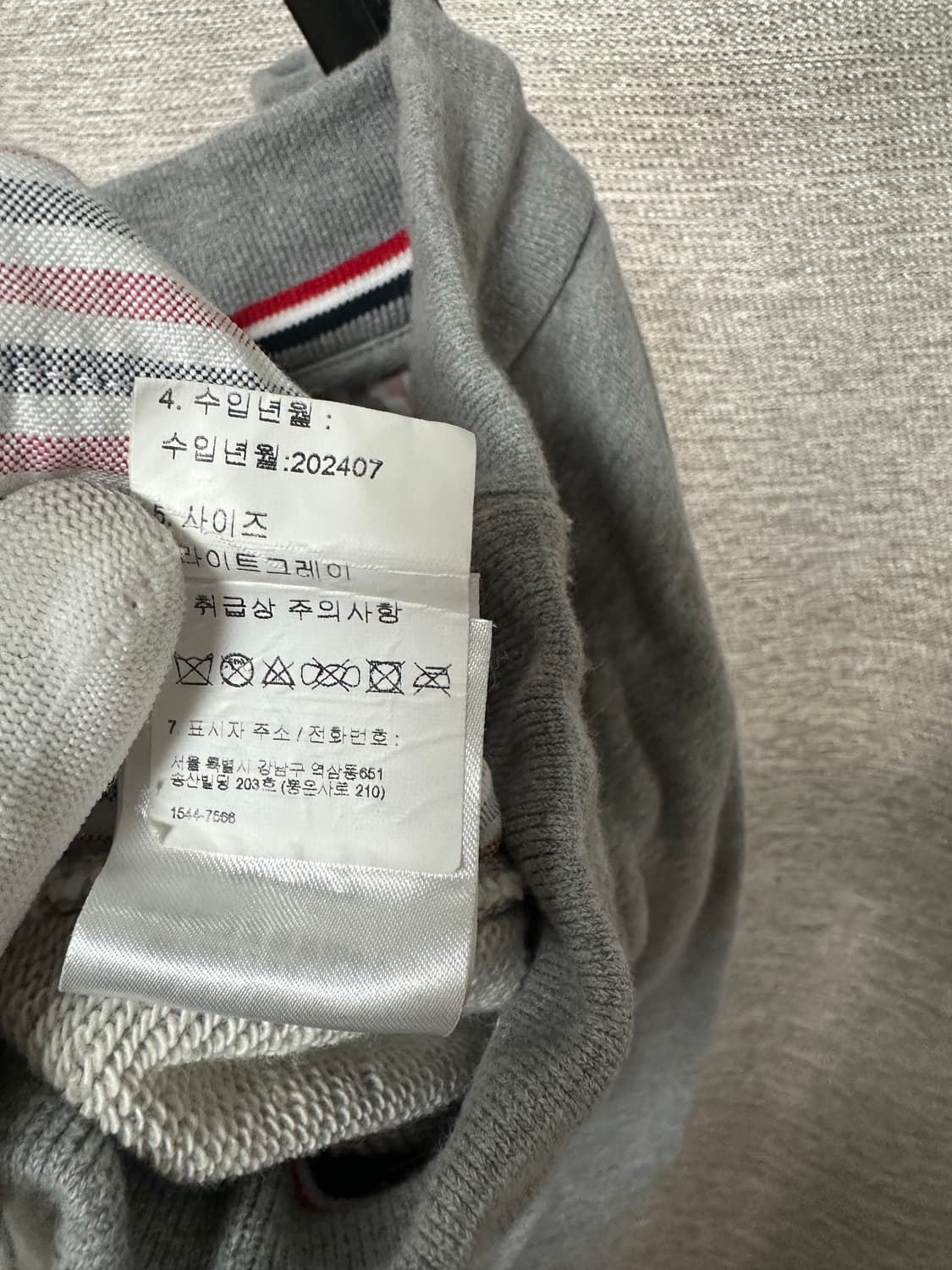톰브라운 4선완장 트레이닝 조거팬츠 라이트그레이 (1) 상품이미지9