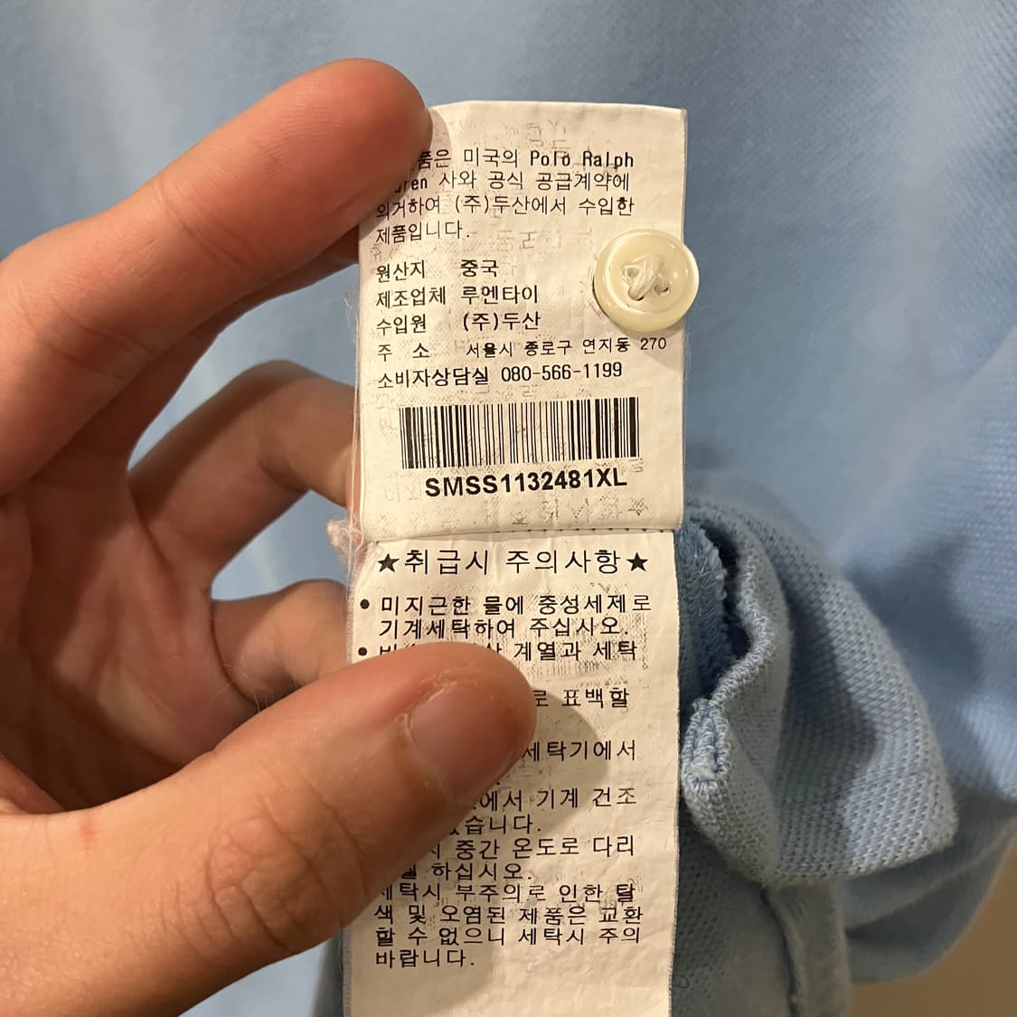 188 폴로 빅포니 반팔 카라티 pk 스카이블루 상품이미지5