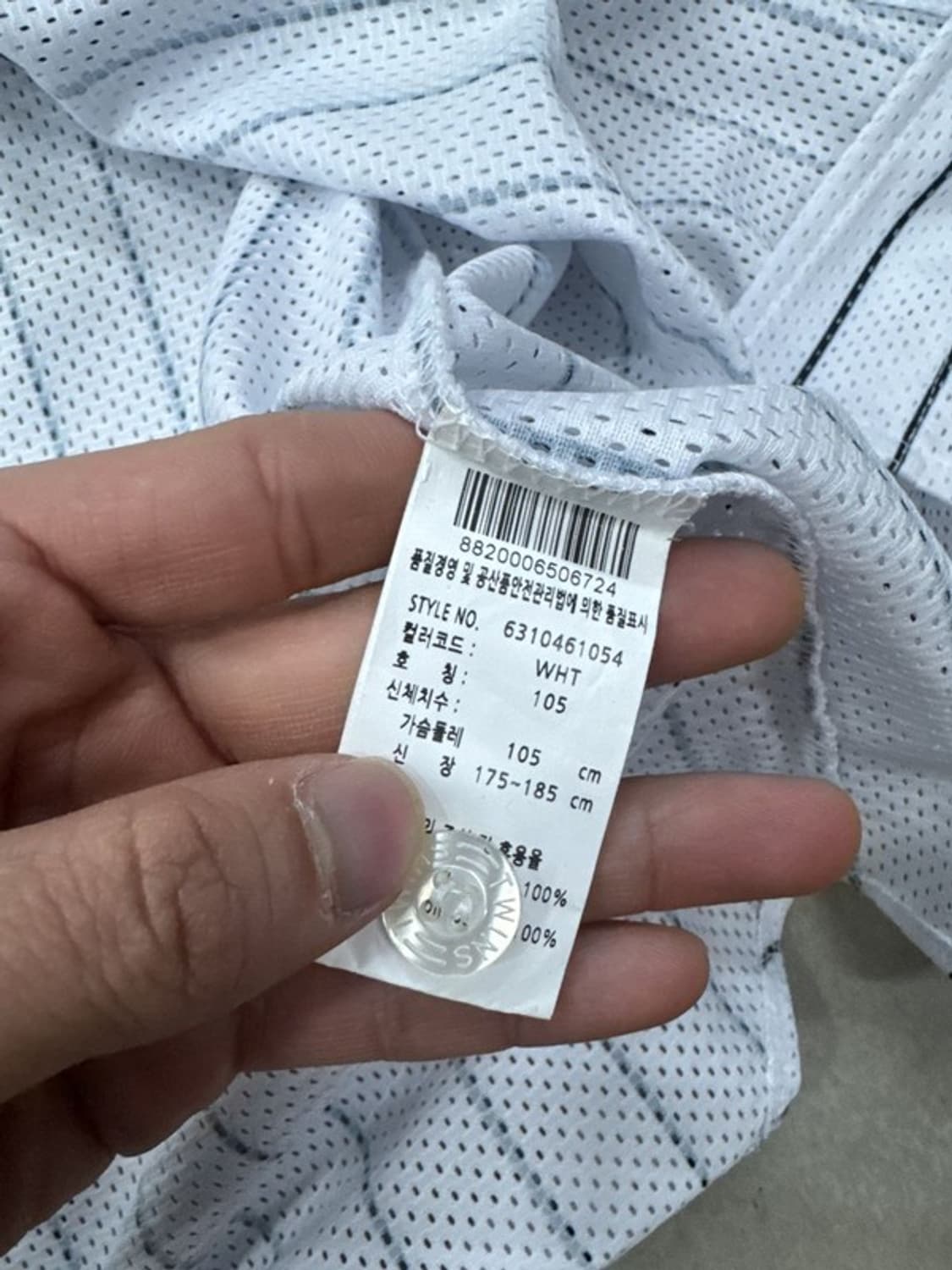 LG 트윈스 유강남 105 상품이미지4