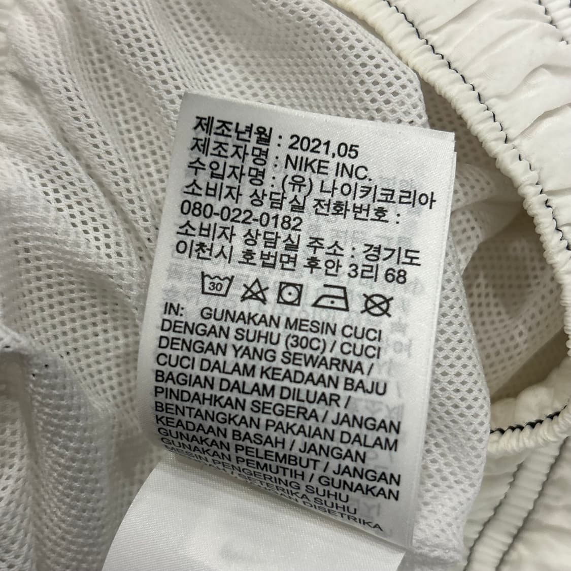 [S] 나이키 리펠 화이트 트레이닝 바지 팬츠 상품이미지7