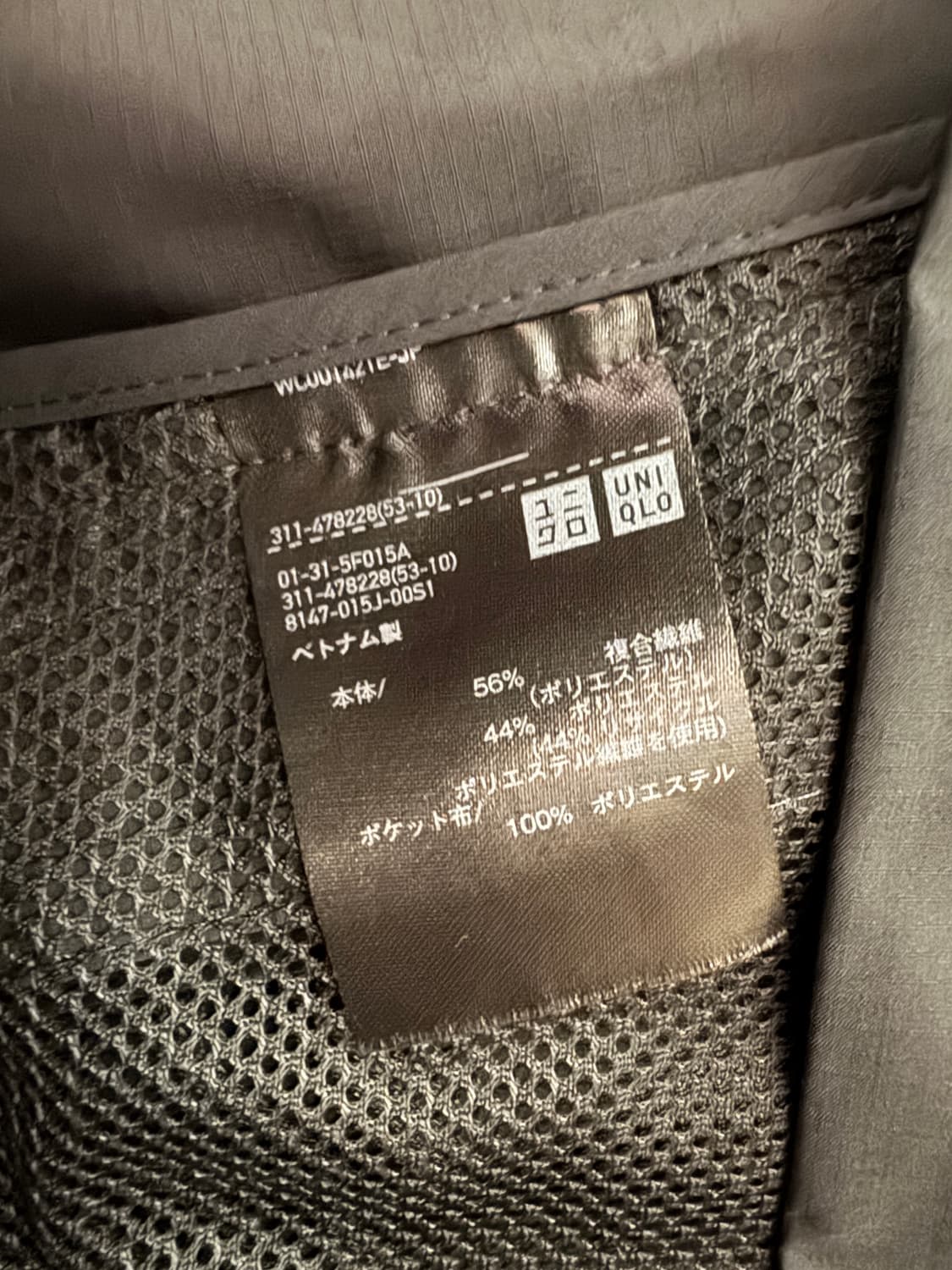 [XL] 유니클로 포켓터블UV 프로텍션 파카 바람막이 상품이미지5