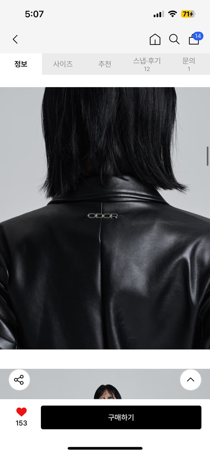 오도어 플리츠 가죽자켓 새거 팝니다 상품이미지4