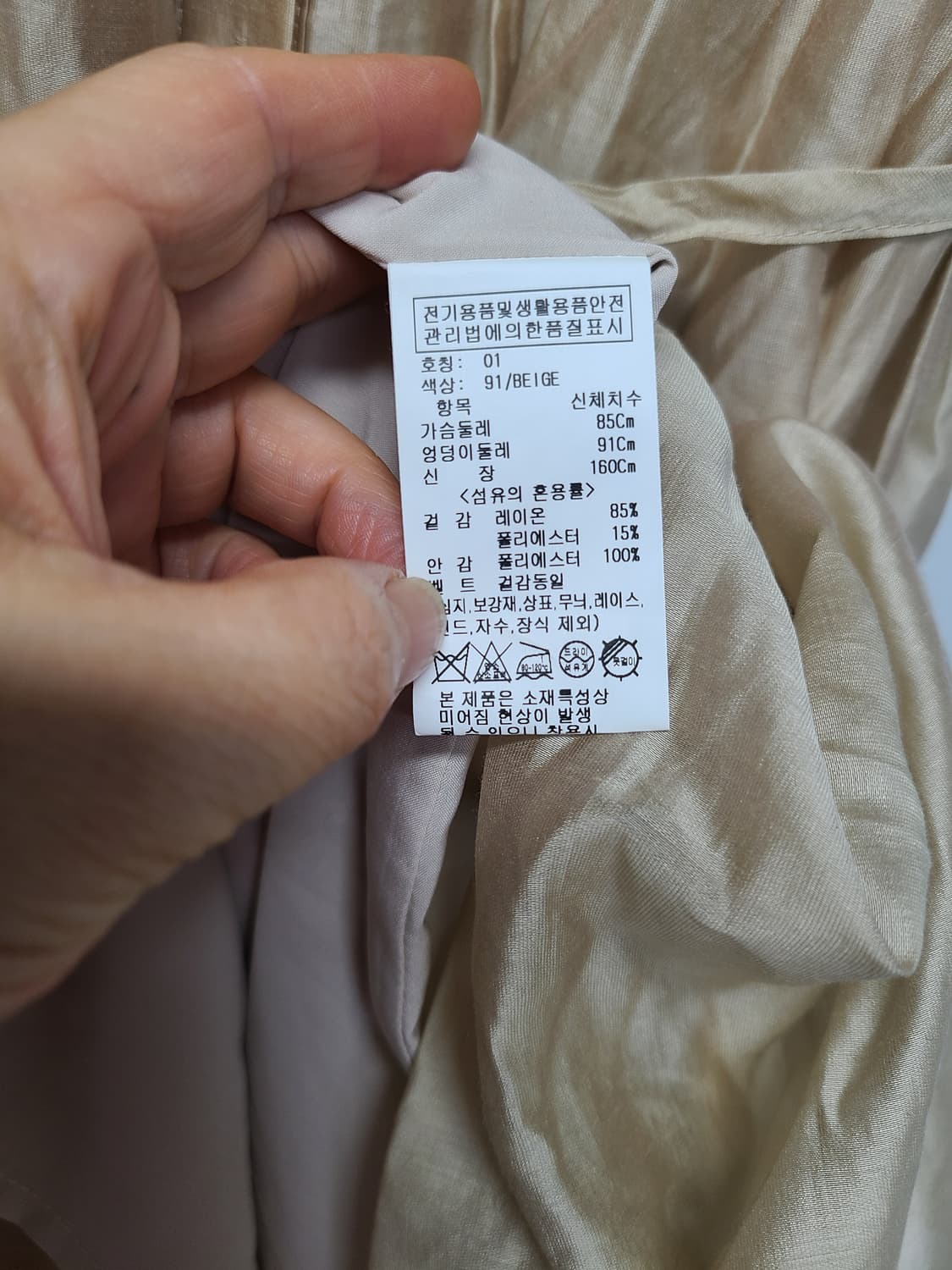 온앤온 롱원피스 베이지 상품이미지6