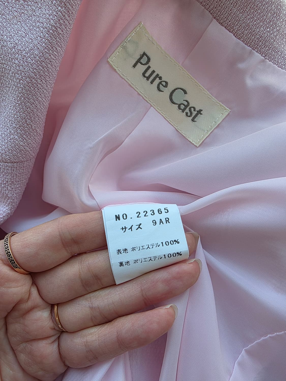 트위드 셋업 상품이미지4