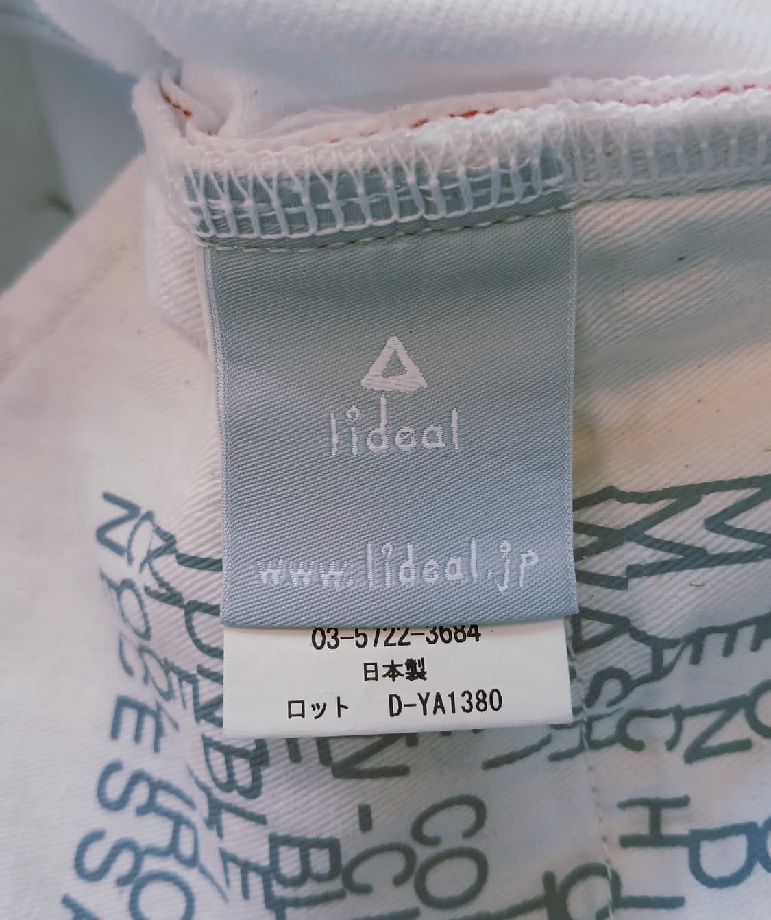 [MADE IN JAPAN] 신치백 디테일 재패니즈 빈티지 화이트 데님 상품이미지8