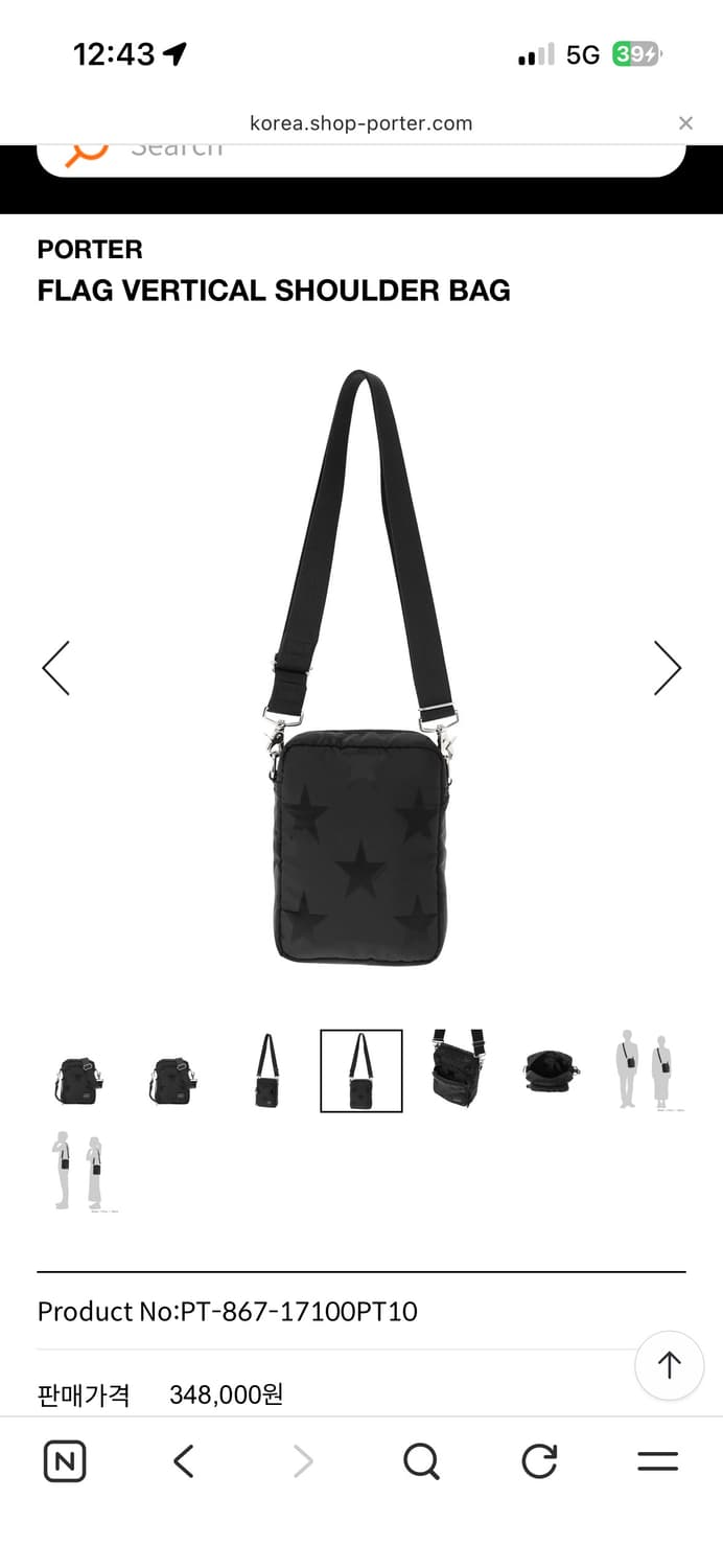 포터 숄더백 상품이미지3