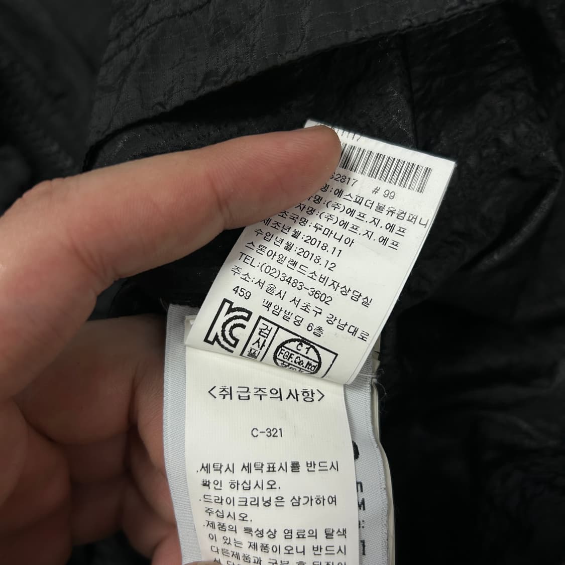 스톤아일랜드 19ss 나일론메탈 오버셔츠(M) 상품이미지4