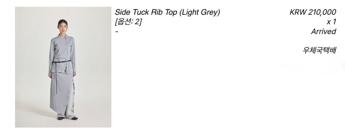 SYMM Side Tuck Rip Top(Light Grey) size2 상품이미지4