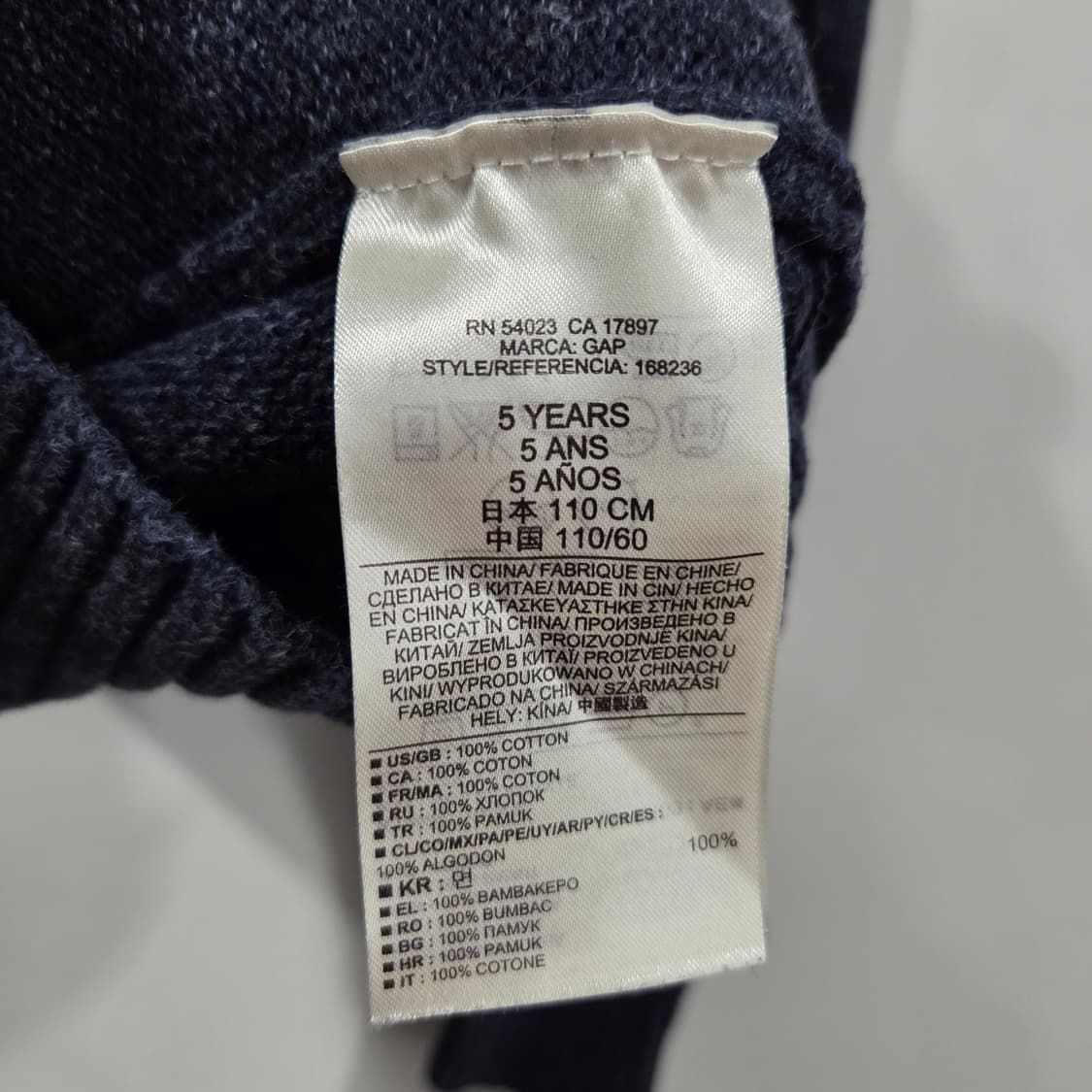 갭 베이비 니트 5Y 상품이미지3