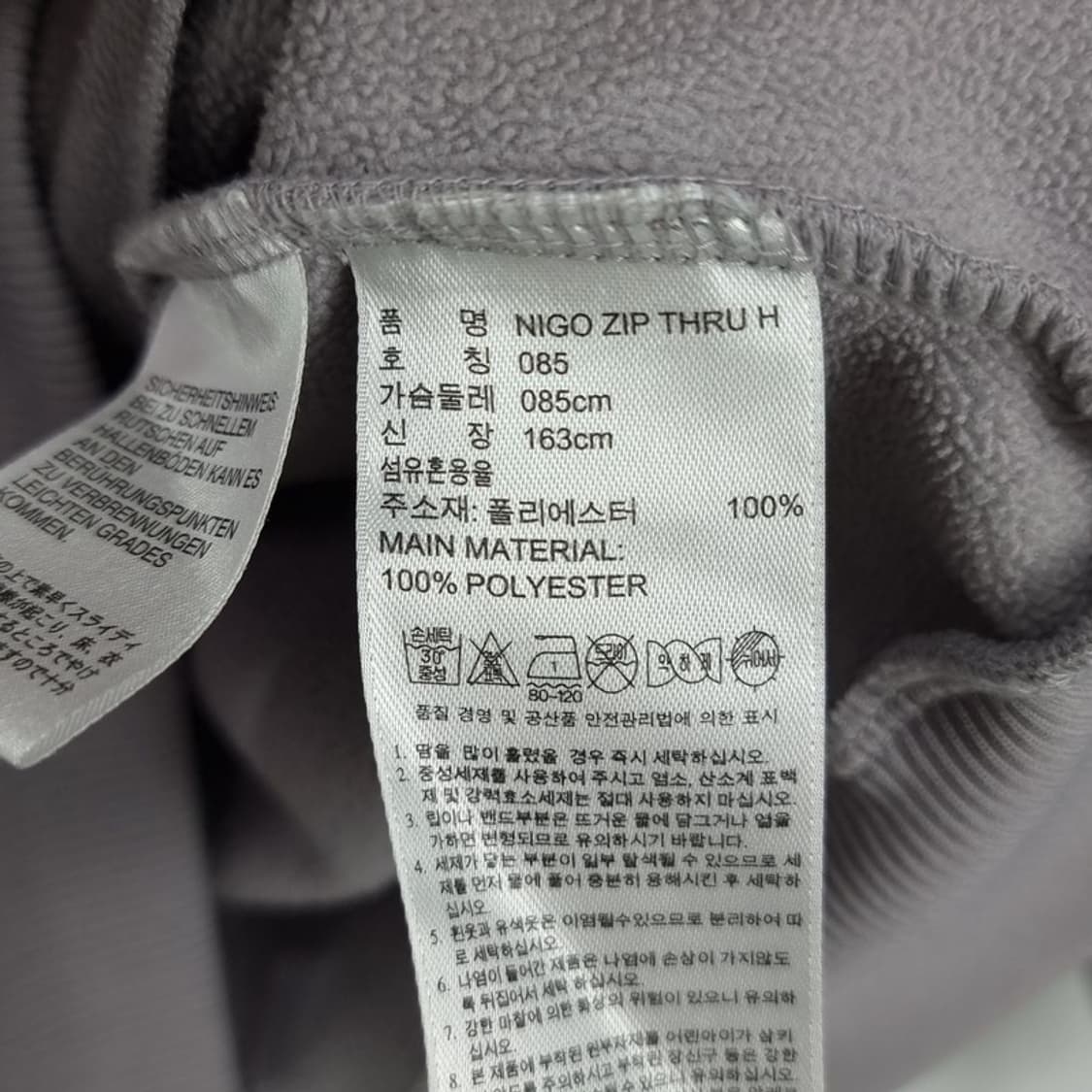 [아디다스] 니고베어 삼선 후드 집업 그레이 M16153 상품이미지9