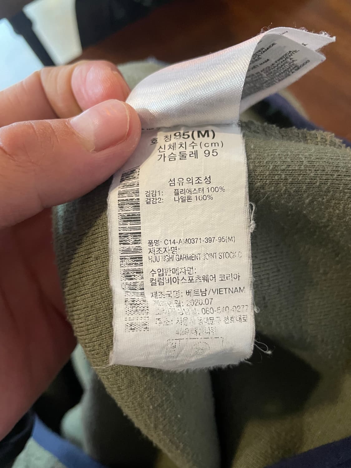 Columbia 컬럼비아 하프 스냅 플리스 M 상품이미지9