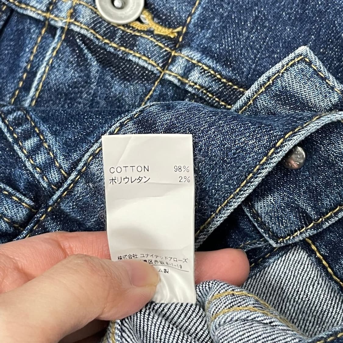 유나이티드 애로우즈 투 포켓 데님 자켓v0040 상품이미지7