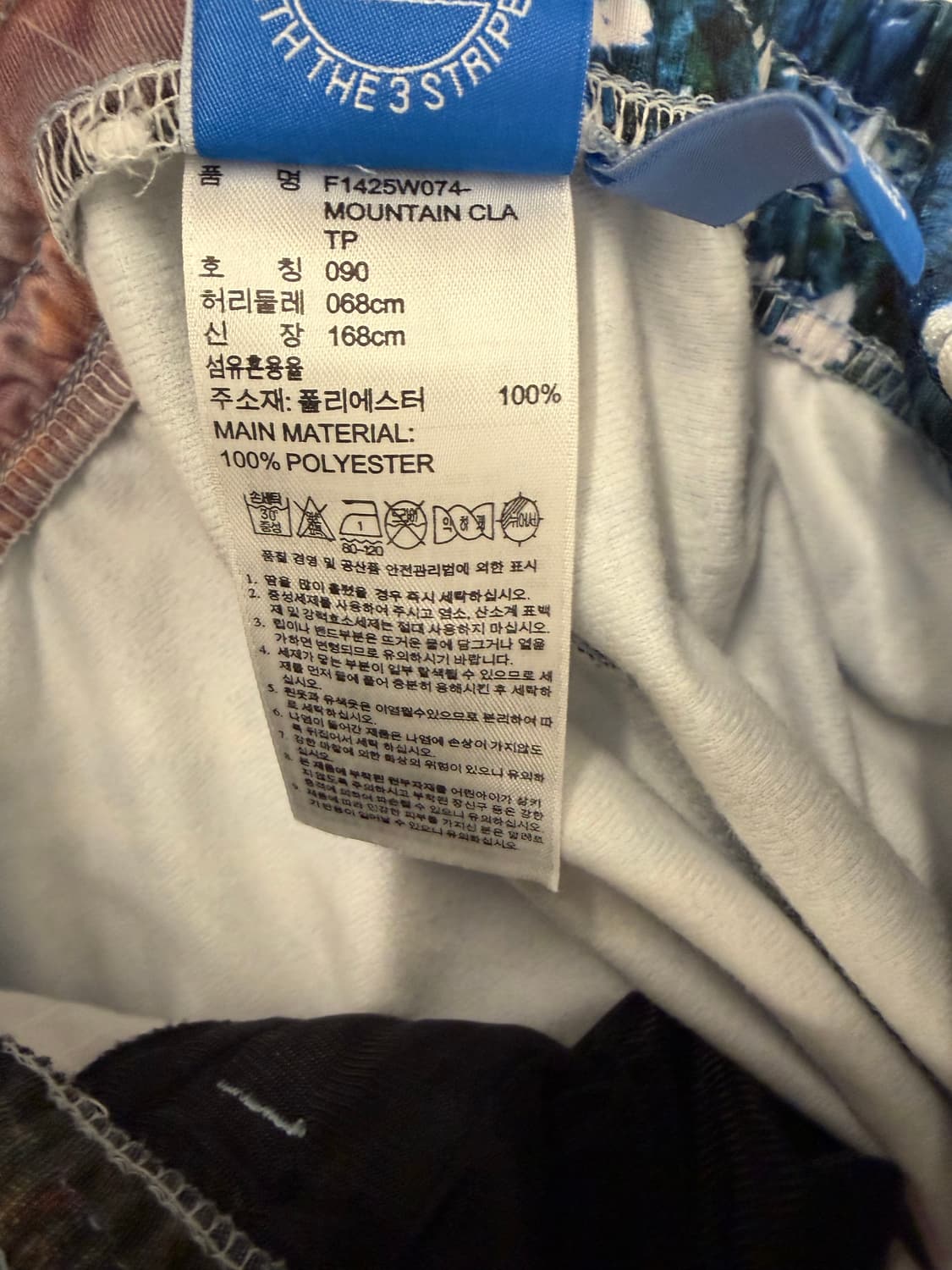 [100][90]아디다스 파이어버드 마운틴 트랙탑 져지 상품이미지10