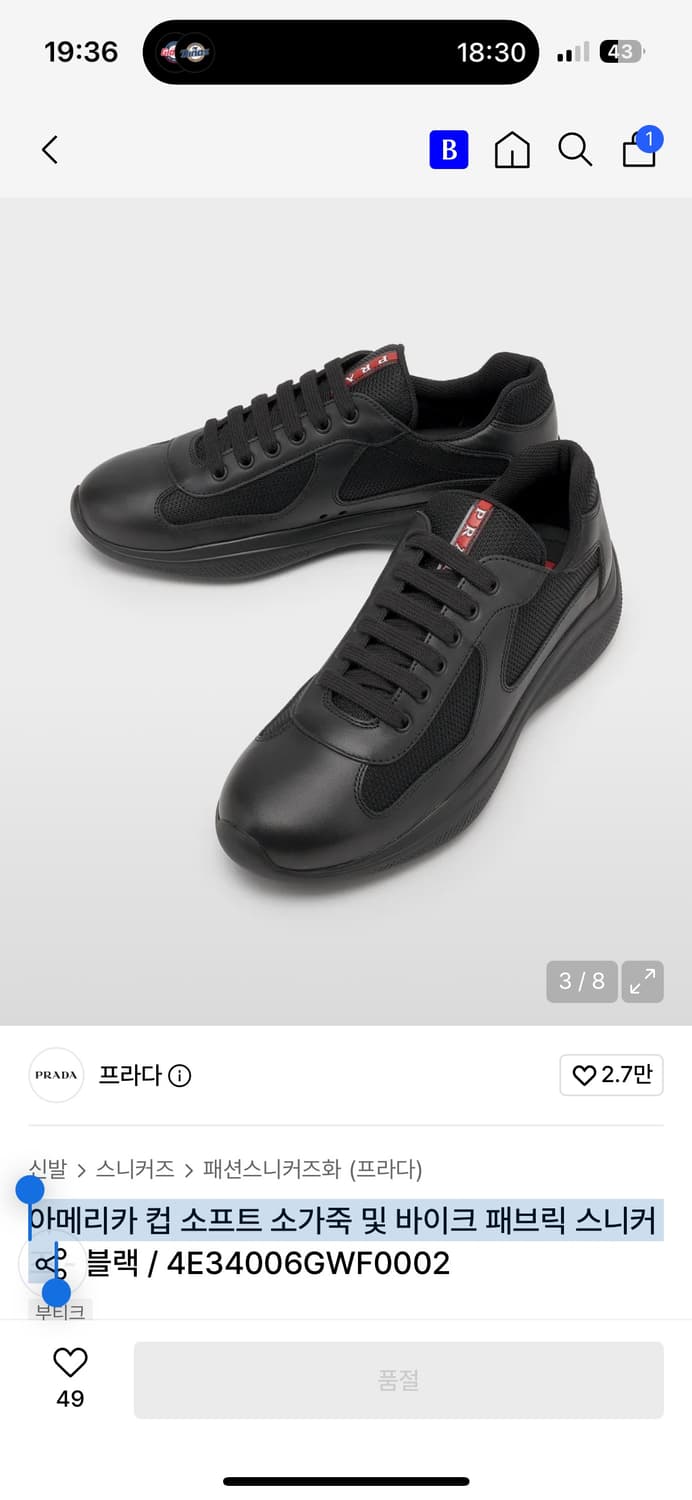 (구매)아메리카 컵 스니커즈 상품이미지1