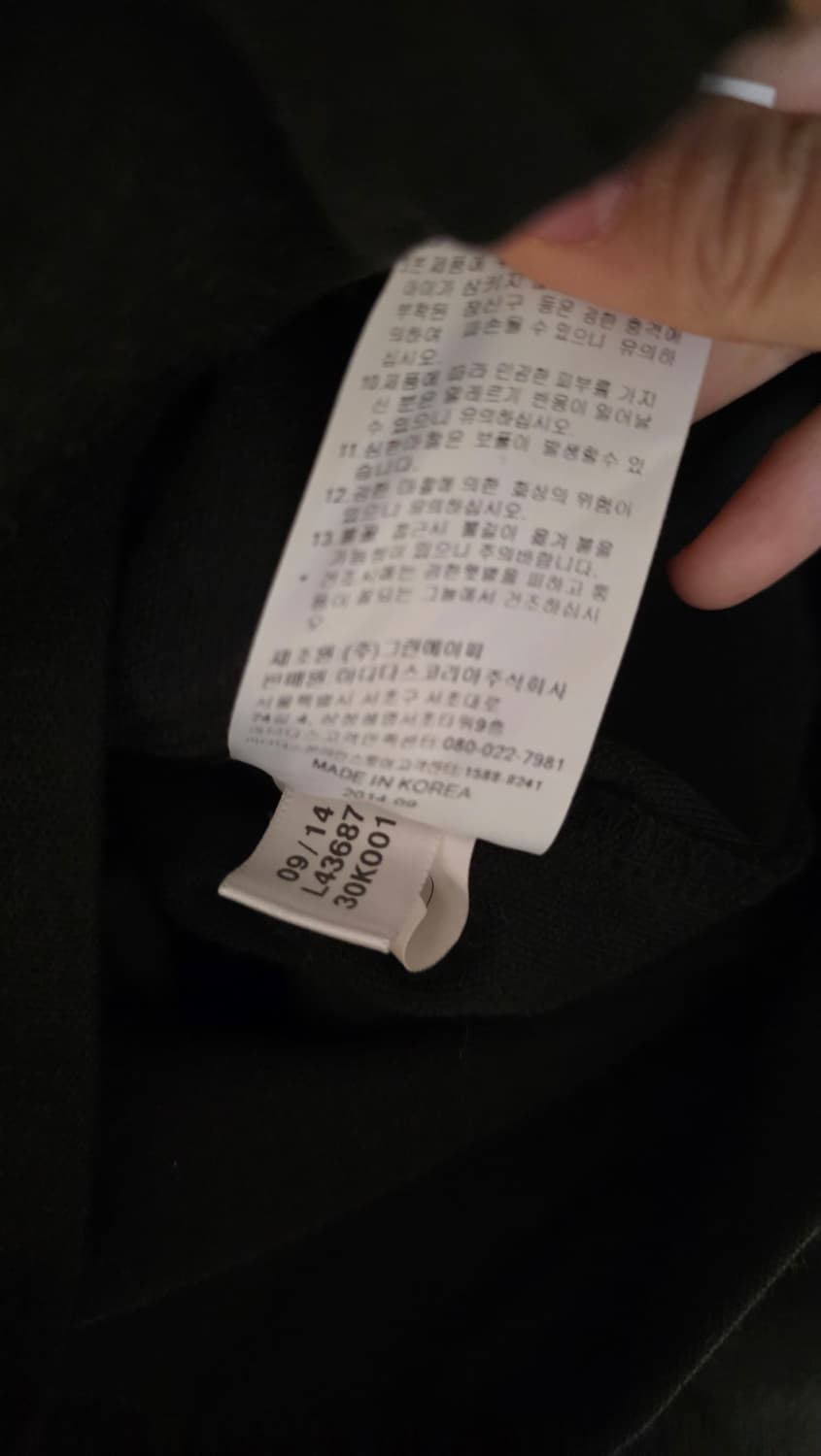 아디다스 유로파 져지 검정 상품이미지5