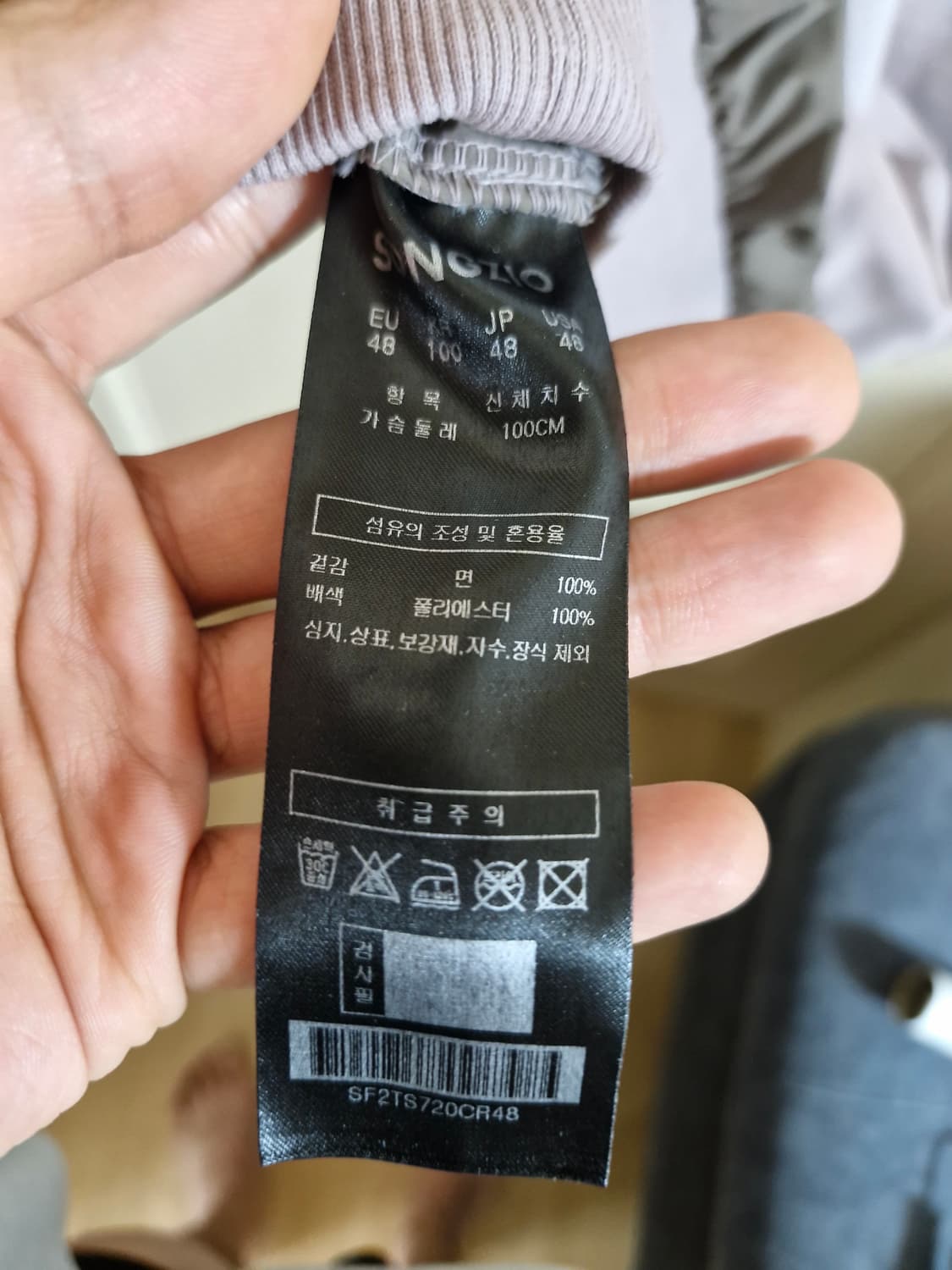 송지오옴므 그라데이션 아트워크 자수 레이어드 맨투맨 48 상품이미지3