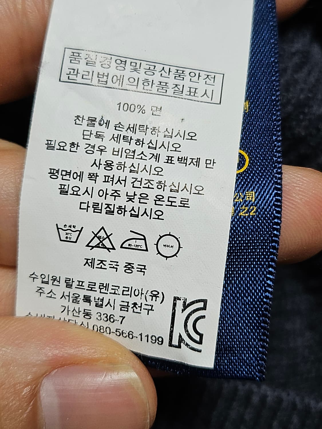 폴로랄프로렌 풀집 니트 스웨터 그레이 S 상품이미지6