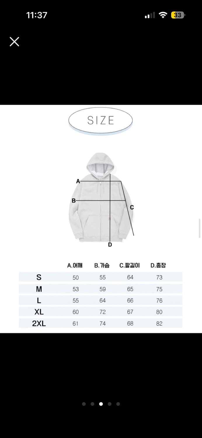 칼하트 후드집업 남여공용 상품이미지3