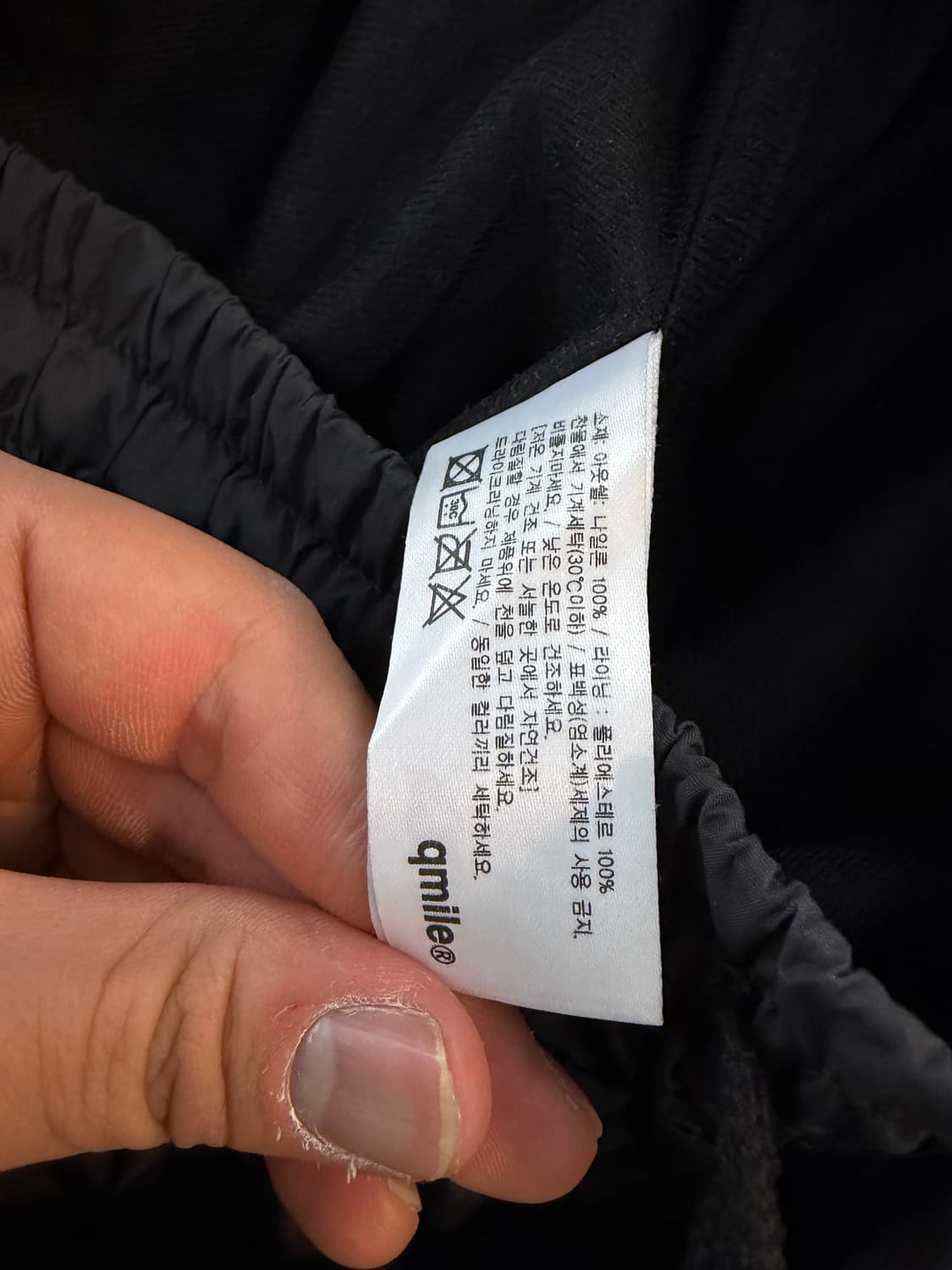 Qmile 바지 L사이즈 블랙 상품이미지6