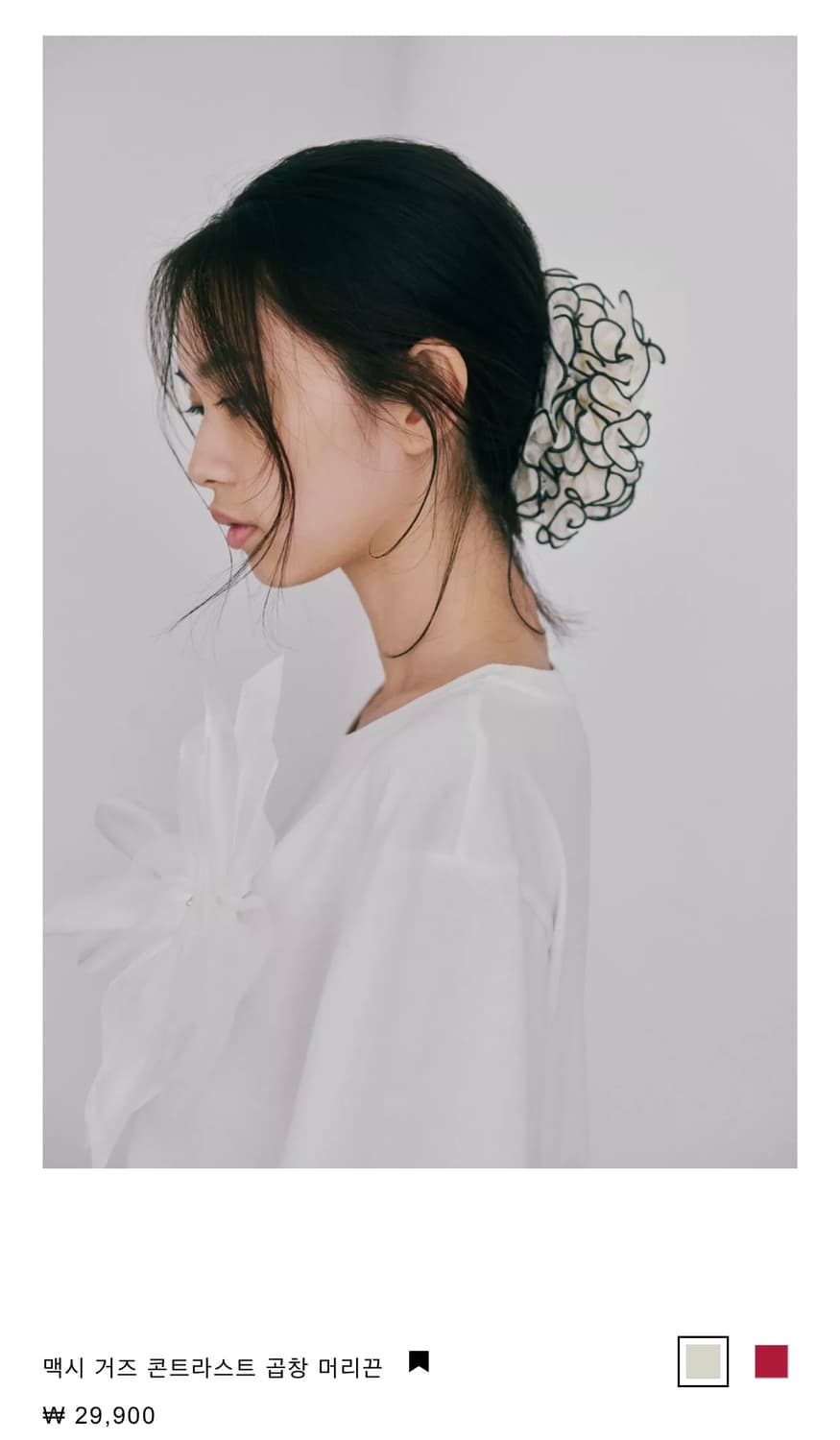 자라 곱창머리끈 상품이미지1