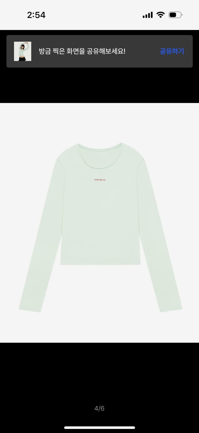 미레코 로고티셔츠 상품이미지2