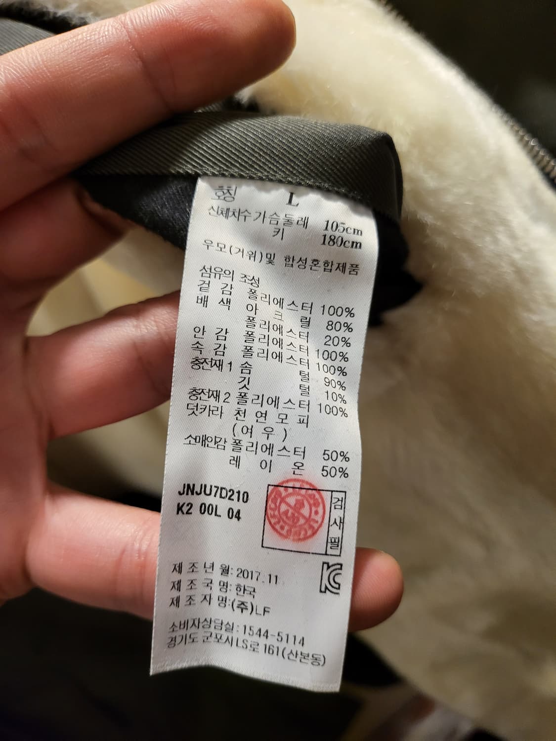 질스튜어트 폭스퍼 구스다운 롱패딩 상품이미지7