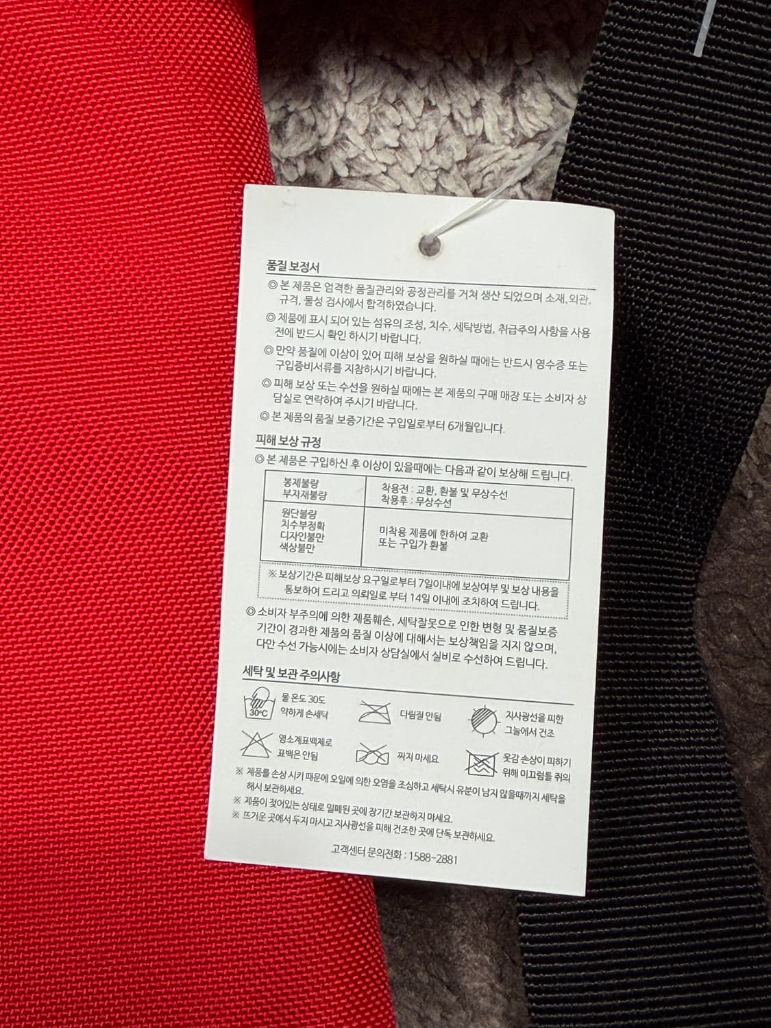 [새상품]폰터스 팽창형 구명조끼 상품이미지7