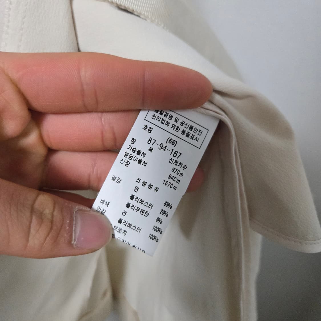 모조에스핀 코튼 코트 / 여자 코트/ 여성 코트  상품이미지3