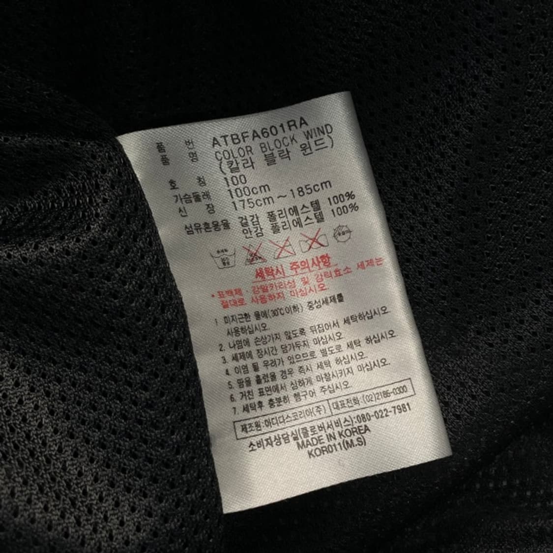 100 아디다스 올드스쿨 바람막이  상품이미지4