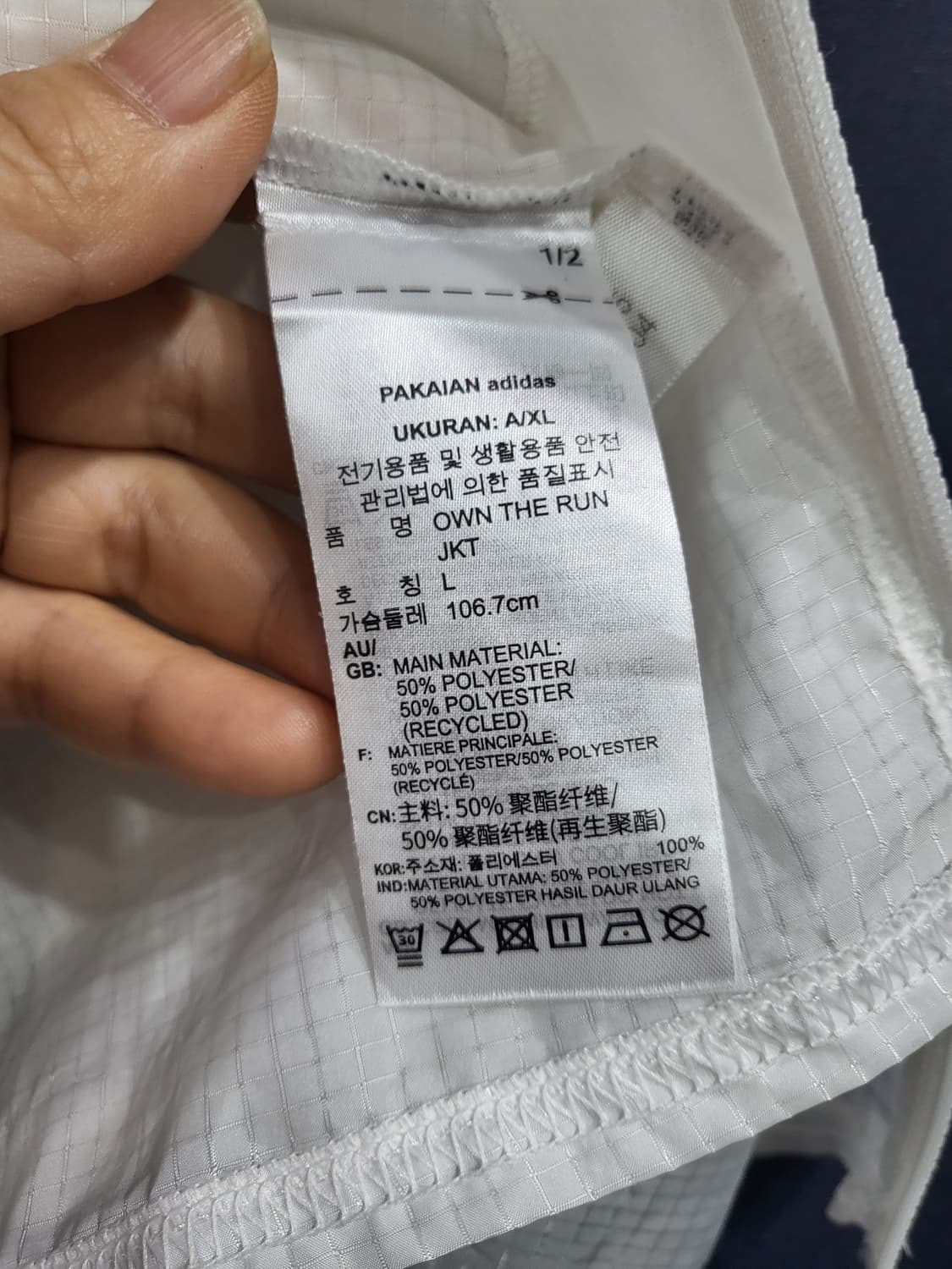 아디다스 바람막이 자켓 상품이미지8