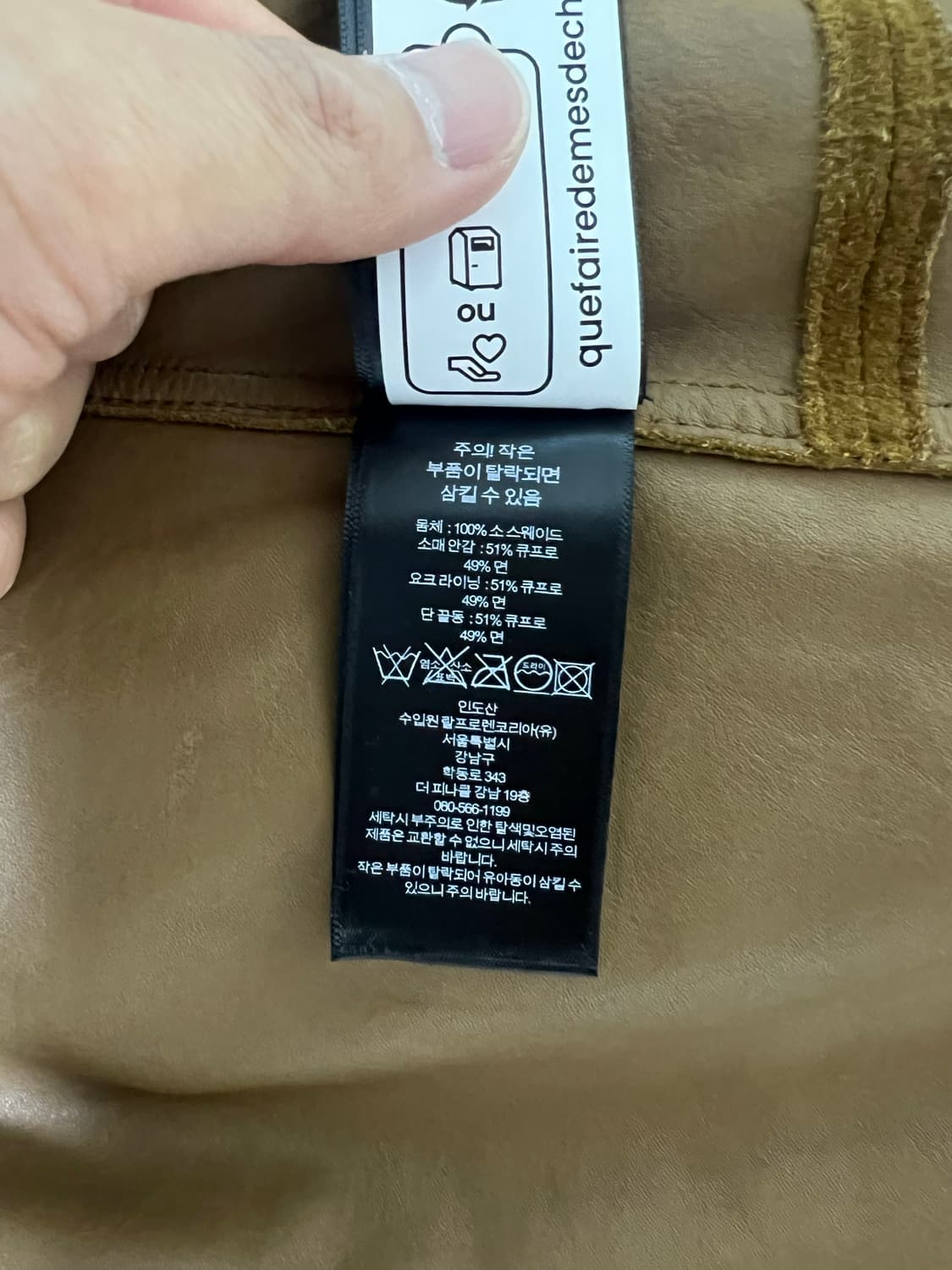 RRL 러프아웃 스웨이드 자켓 상품이미지5