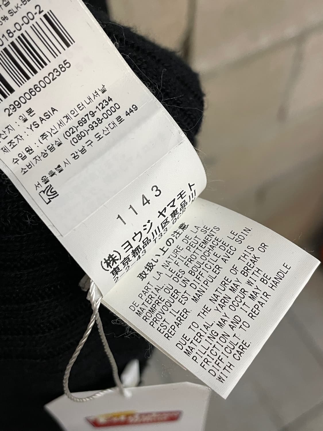 라그네 키카스 포 요지야마모토 레이온 실크 리브드 터틀넥 상품이미지6