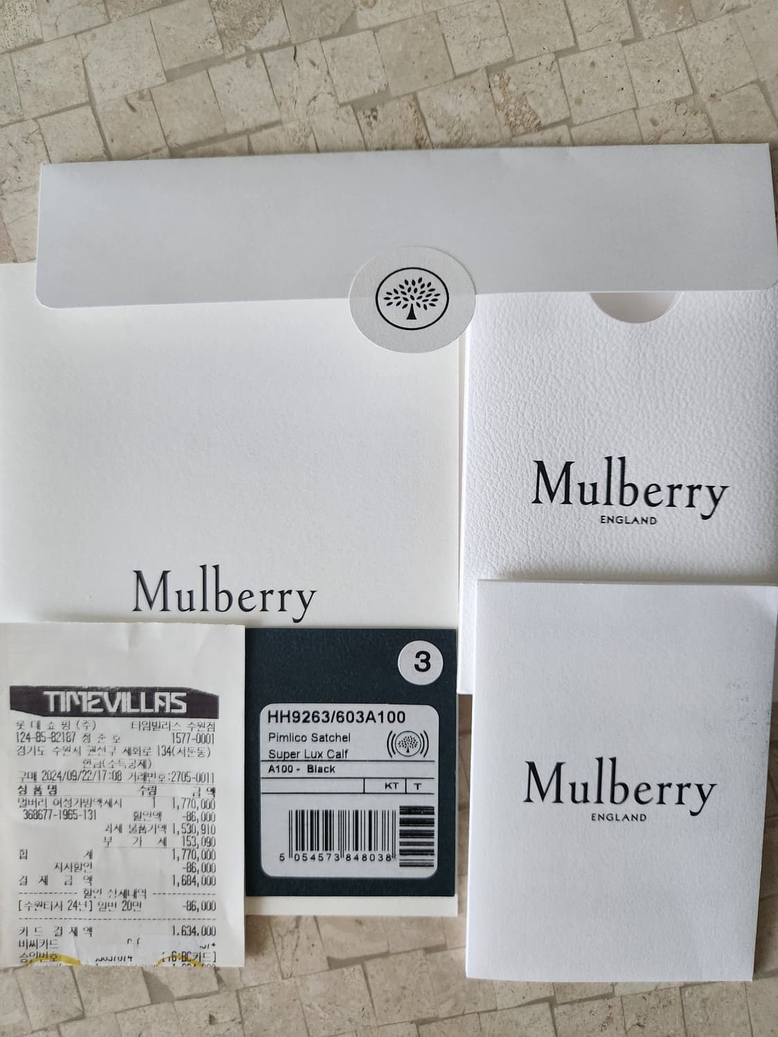 멀버리 핌리코 HH9263 603A100 상품이미지9