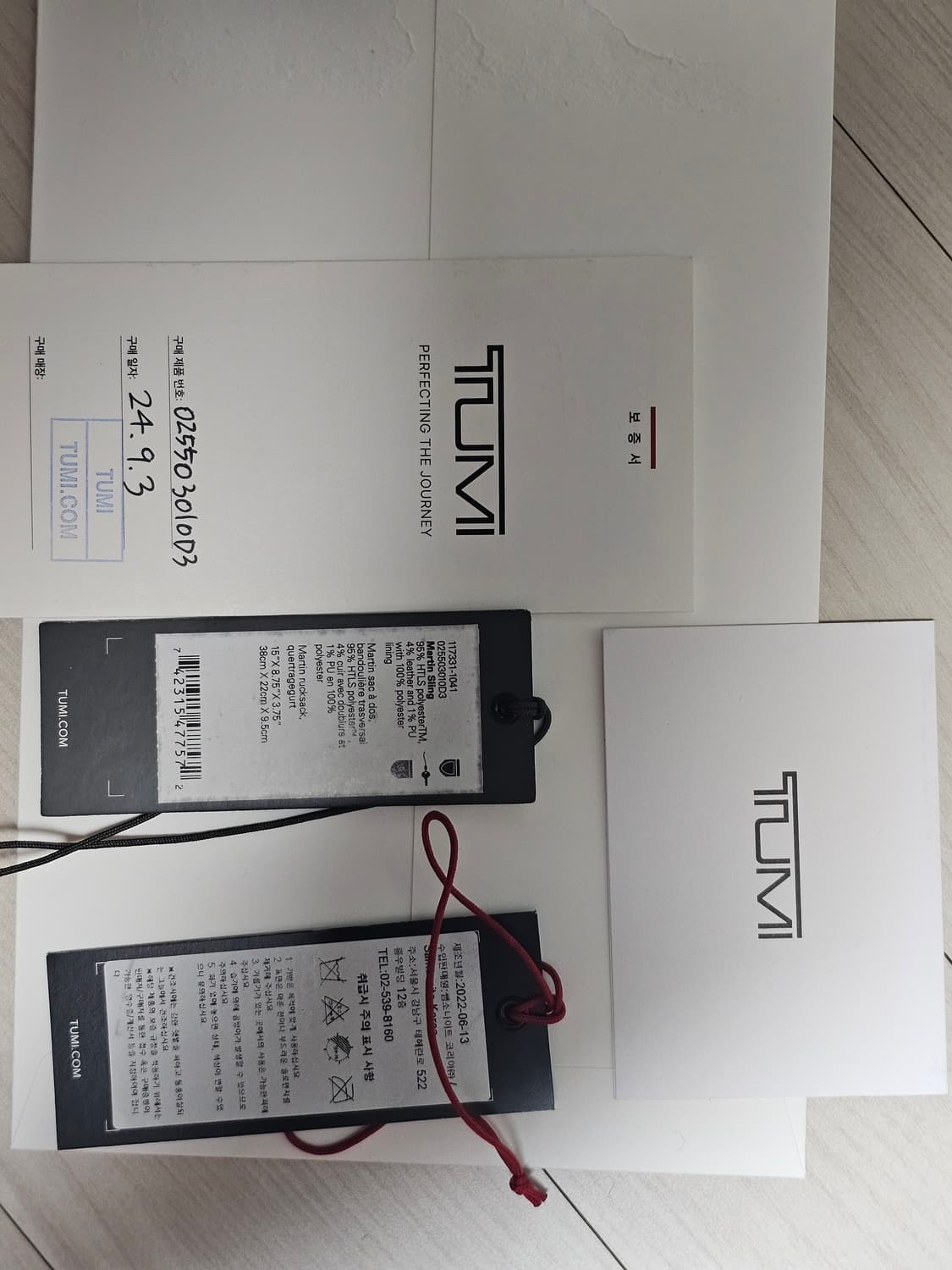 투미 어리베 마틴 슬링백 민트급 상품이미지5