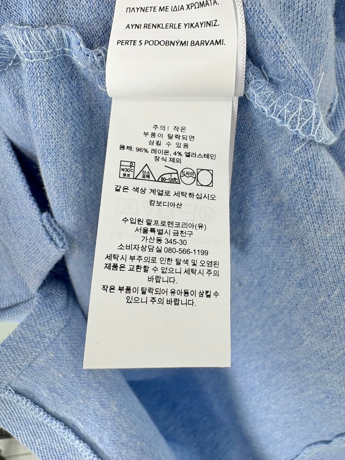  [M]POLO폴로 스카이블루 PK 카라 반팔티셔츠 상품이미지6