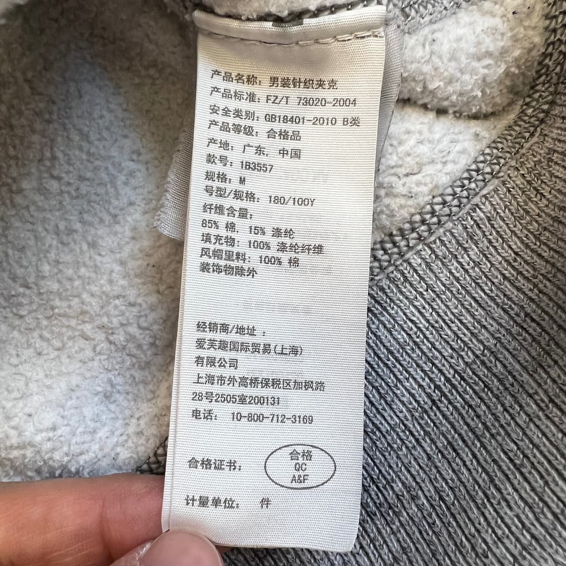 아베크롬비 앤 피치 후드 집업 상품이미지6